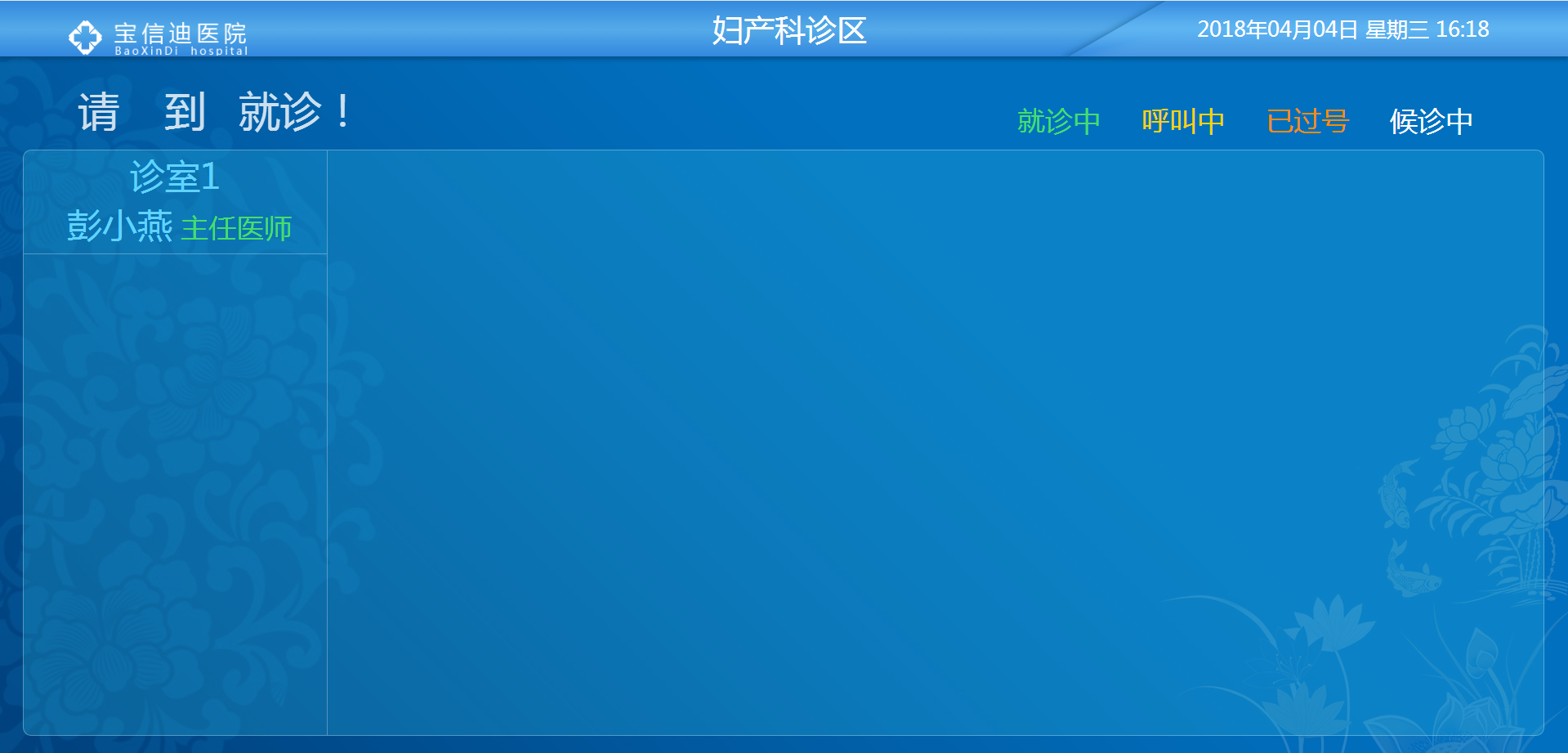 數(shù)字電視、數(shù)字標牌